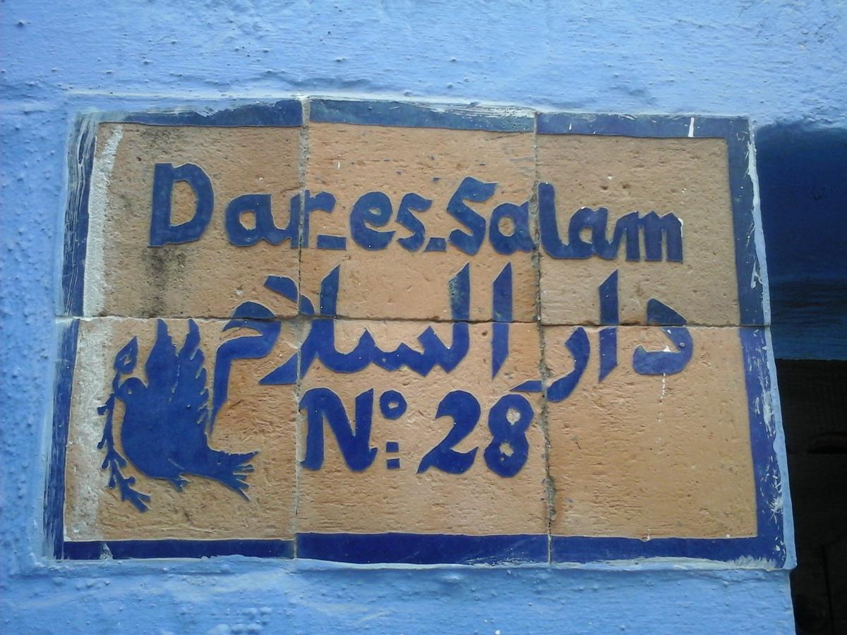 הוילה אסילה Dar Es Salam-Alta מראה חיצוני תמונה